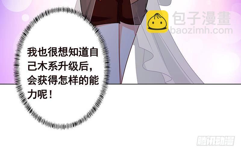 第219话 47660秒夜未央(1/2)-第219话