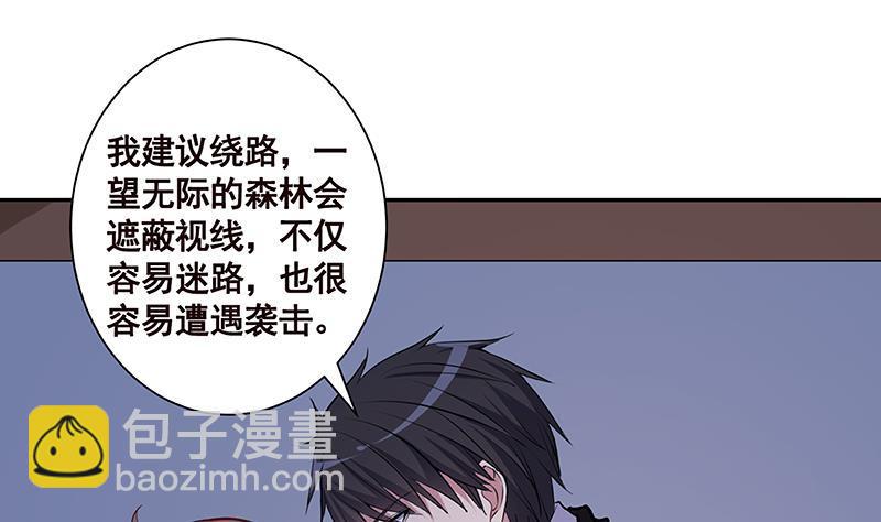 第219话 47660秒夜未央(1/2)-第219话