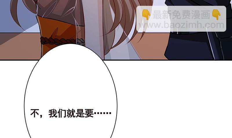 第219话 47660秒夜未央(1/2)-第219话