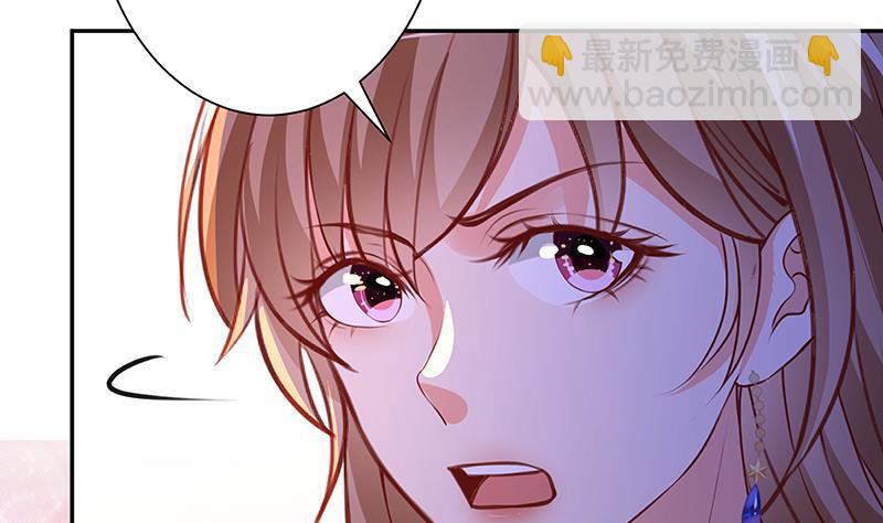 第219话 47660秒夜未央(1/2)-第219话