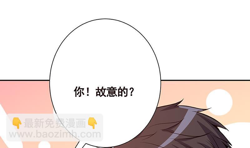 第219话 47660秒夜未央(1/2)-第219话