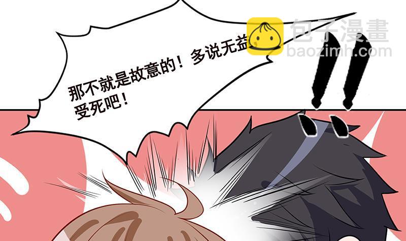 第219话 47660秒夜未央(1/2)-第219话