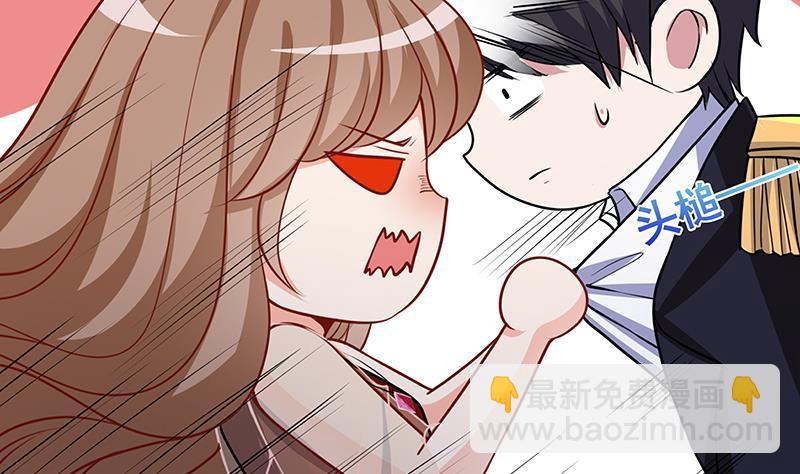 第219话 47660秒夜未央(1/2)-第219话