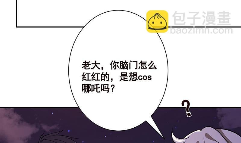 第219话 47660秒夜未央(1/2)-第219话
