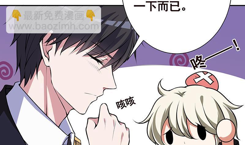 第219话 47660秒夜未央(1/2)-第219话