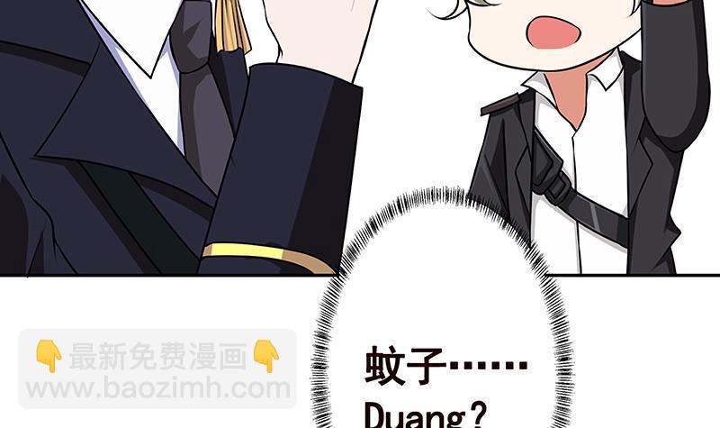 第219话 47660秒夜未央(1/2)-第219话