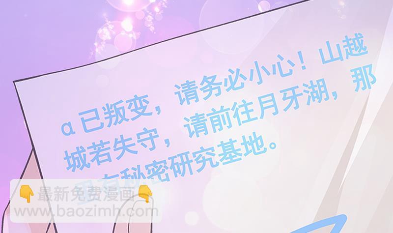 第219话 47660秒夜未央(1/2)-第219话