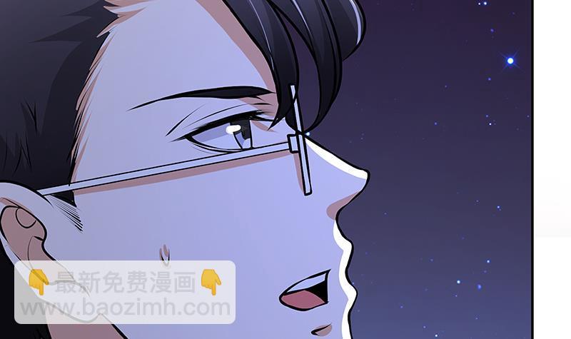第219话 47660秒夜未央(1/2)-第219话