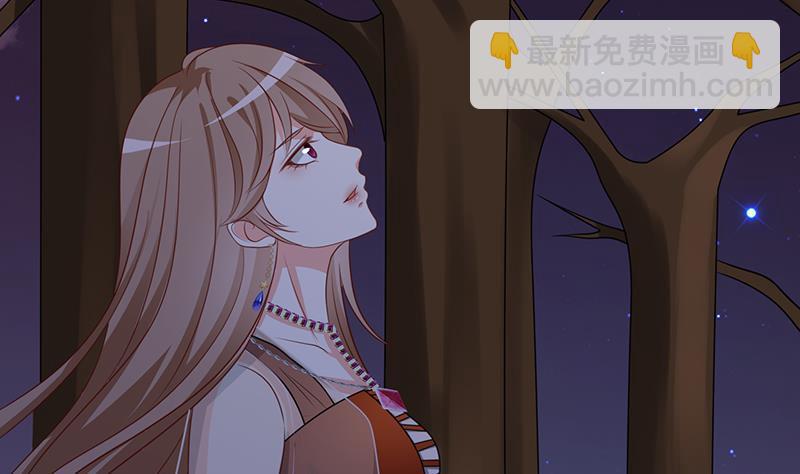 第219话 47660秒夜未央(1/2)-第219话