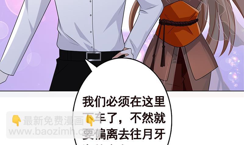 第219话 47660秒夜未央(1/2)-第219话