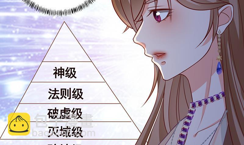 第219话 47660秒夜未央(1/2)-第219话