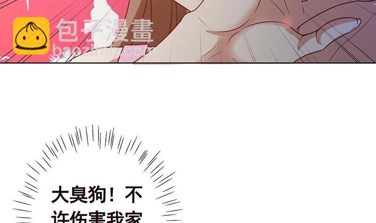 第23话 滚出！(1/2)-第23话