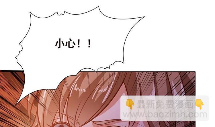 第23话 滚出！(1/2)-第23话