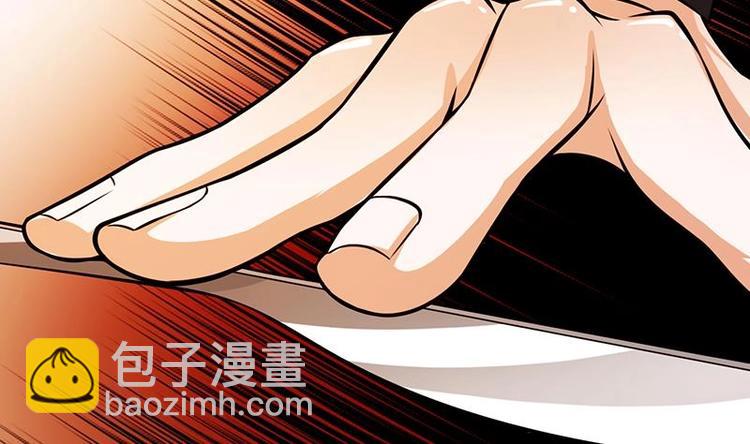 第23话 滚出！(1/2)-第23话
