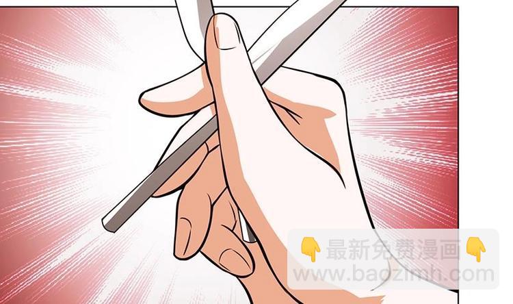 第23话 滚出！(1/2)-第23话