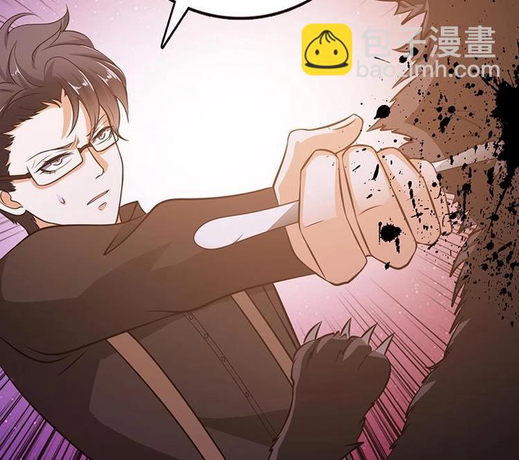 第23话 滚出！(1/2)-第23话