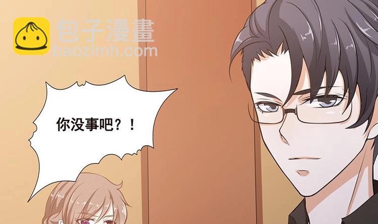 第23话 滚出！(1/2)-第23话
