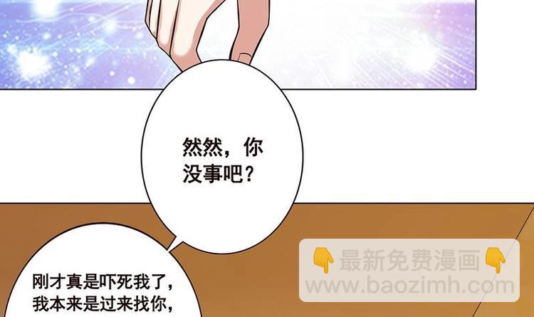 第23话 滚出！(1/2)-第23话
