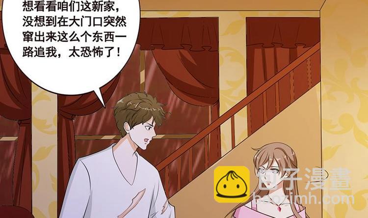 第23话 滚出！(1/2)-第23话