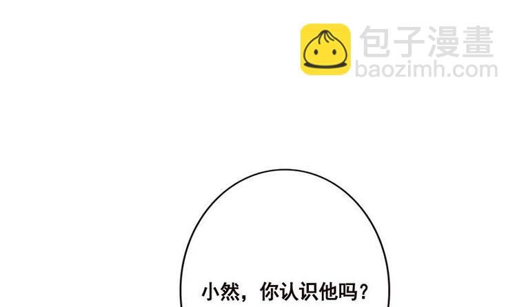 第23话 滚出！(1/2)-第23话