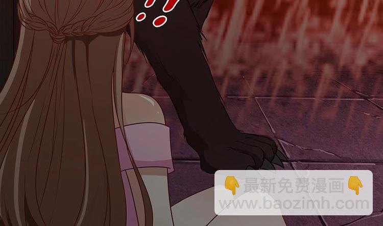 第23话 滚出！(1/2)-第23话
