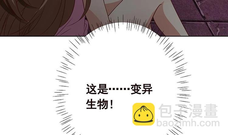 第23话 滚出！(1/2)-第23话