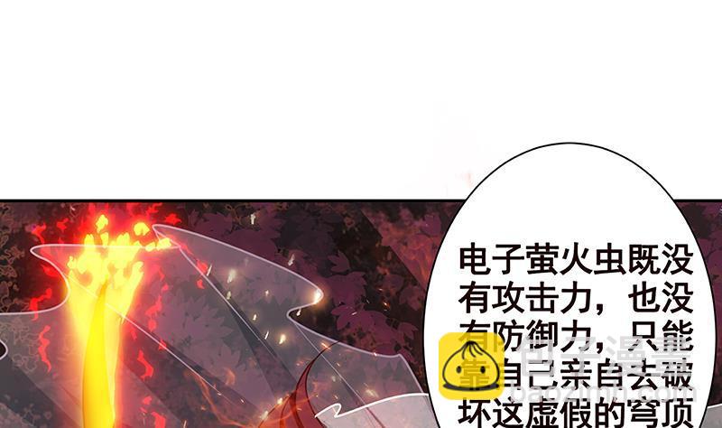第221话 飞天(1/2)-第221话