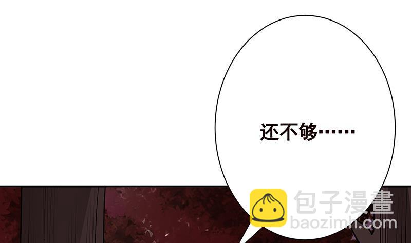 第221话 飞天(1/2)-第221话