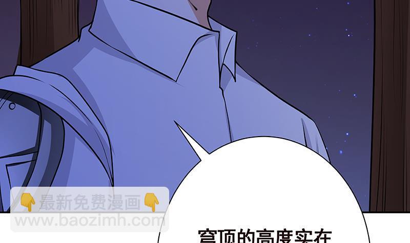 第221话 飞天(1/2)-第221话