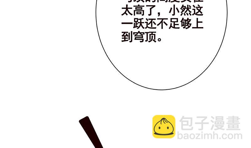 第221话 飞天(1/2)-第221话