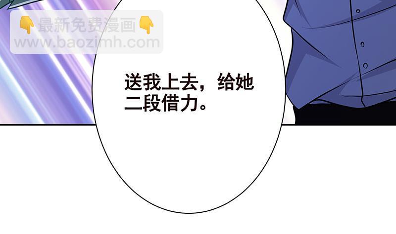 第221话 飞天(1/2)-第221话