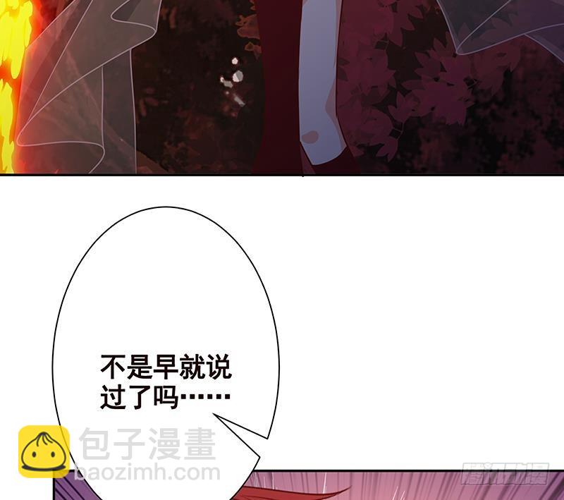 第221话 飞天(1/2)-第221话