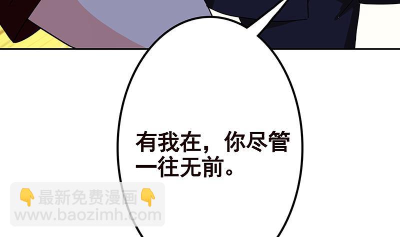 第221话 飞天(1/2)-第221话