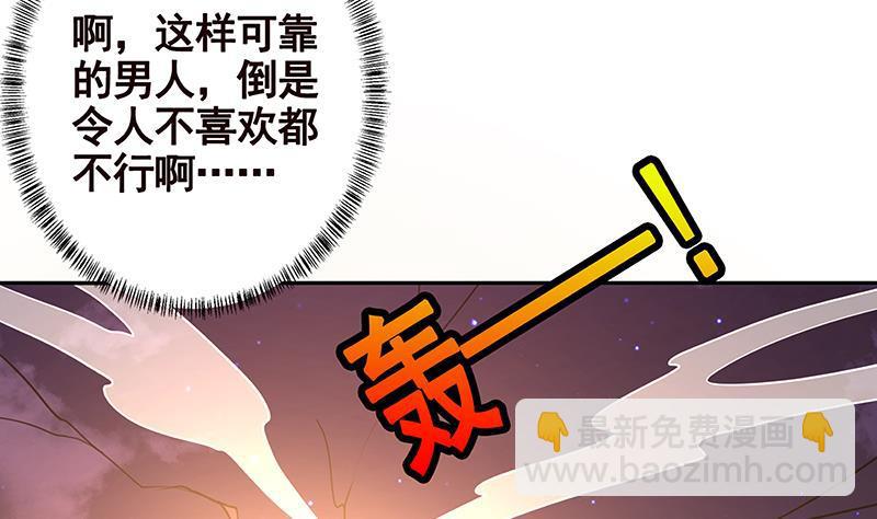 第221话 飞天(1/2)-第221话