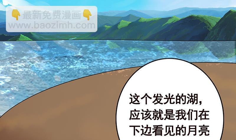 第221话 飞天(1/2)-第221话