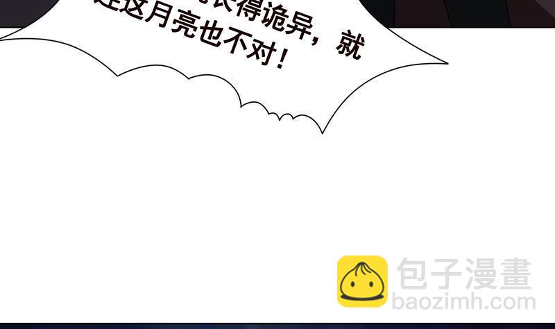 第221话 飞天(1/2)-第221话