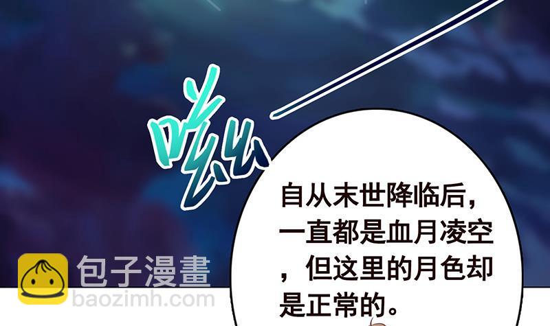 第221话 飞天(1/2)-第221话