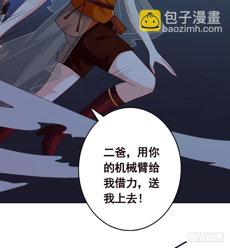 第221话 飞天(1/2)-第221话