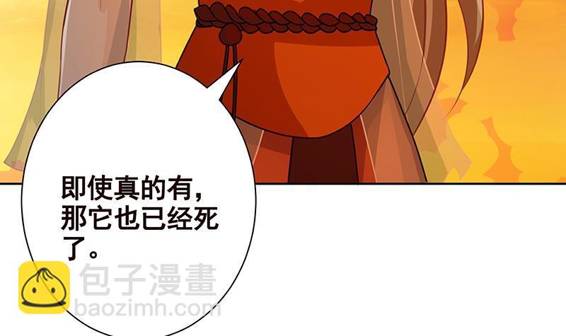 第223话 裟椤双树(1/2)-第223话