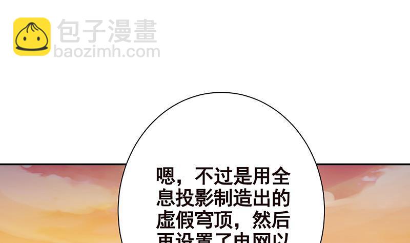 第223话 裟椤双树(1/2)-第223话