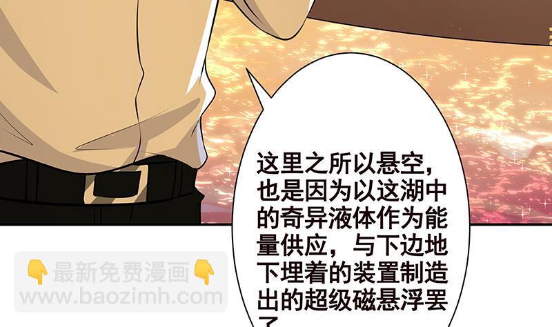 第223话 裟椤双树(1/2)-第223话