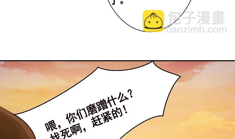 第223话 裟椤双树(1/2)-第223话