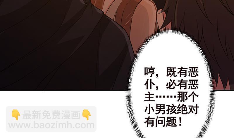 第223话 裟椤双树(1/2)-第223话