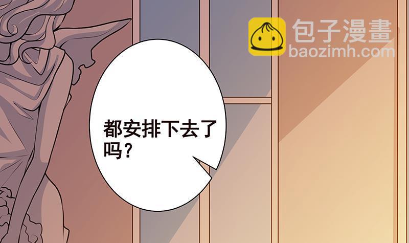 第223话 裟椤双树(1/2)-第223话