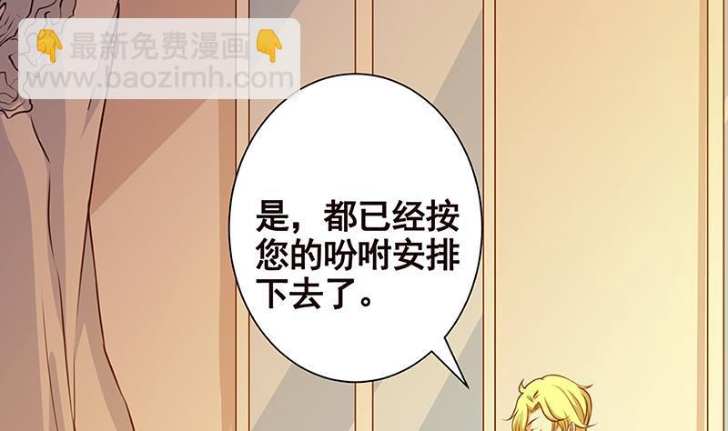 第223话 裟椤双树(1/2)-第223话