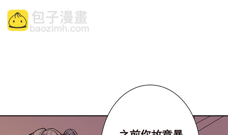 第223话 裟椤双树(1/2)-第223话