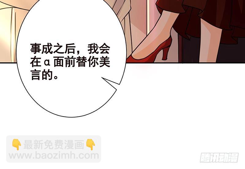 第223话 裟椤双树(1/2)-第223话