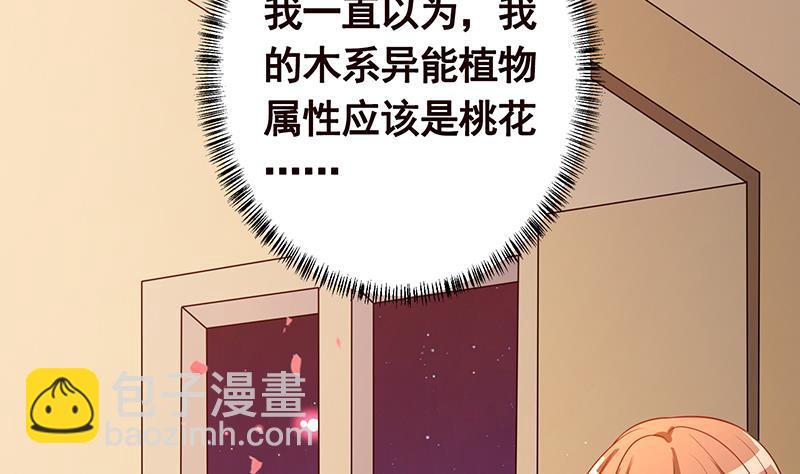 第223话 裟椤双树(1/2)-第223话