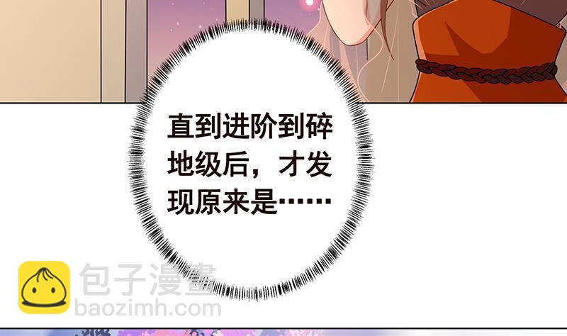 第223话 裟椤双树(1/2)-第223话