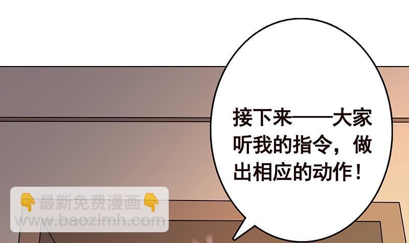 第223话 裟椤双树(1/2)-第223话
